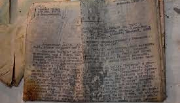 Оприлюднили документи з архіву УПА, який знайшли на Прикарпатті