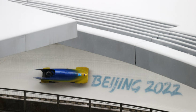 Пекін-2022: бобслеїстка Гунько посідає 20-е місце після двох заїздів