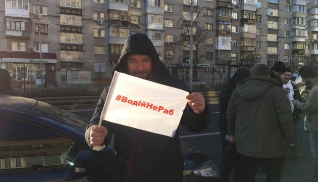 В Киеве таксисты вышли на митинг – требуют поднять тарифы
