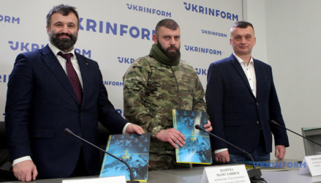 Спортивні федерації України та «Грузинський національний легіон» підписали меморандум про співпрацю