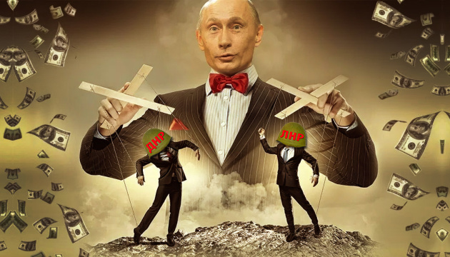 Кремлівська схема великої брехні