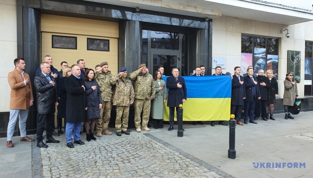 У Варшаві відзначили День єднання України
