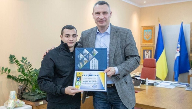 Захареєв отримав сертифікат на квартиру в Києві