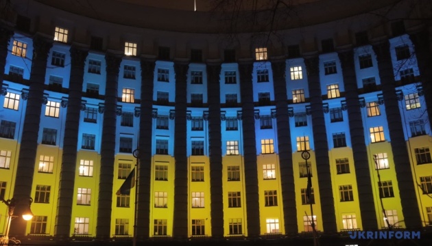Будівлю Кабміну підсвітили синьо-жовтими барвами