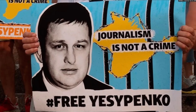 Держдеп США засуджує вирок журналісту Єсипенку в окупованому Криму