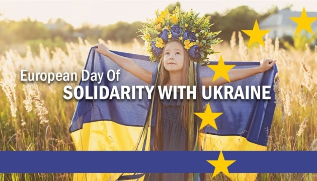 Українців Угорщини запросили долучитися до міжнародної акції на підтримку України