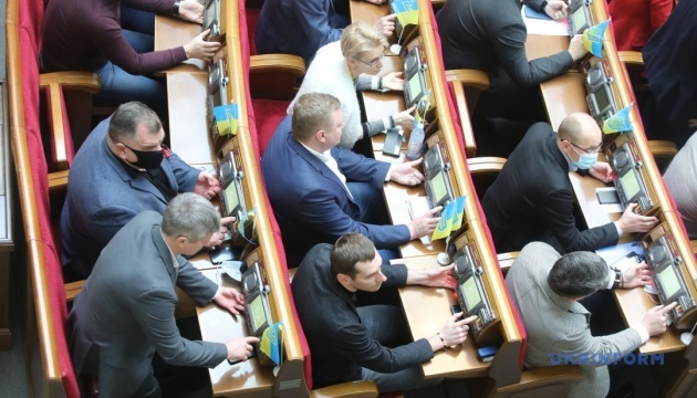 Рада підтримала постанову щодо захисту ПЦУ в Криму