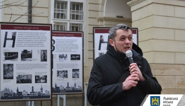 У Львові перед Ратушею відкрили виставку до 130-річчя Йосифа Сліпого