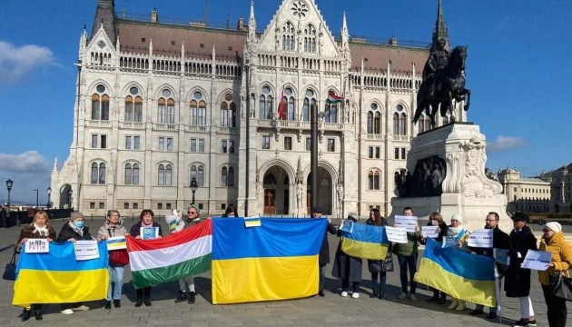 У Будапешті відбулася акція на підтримку України