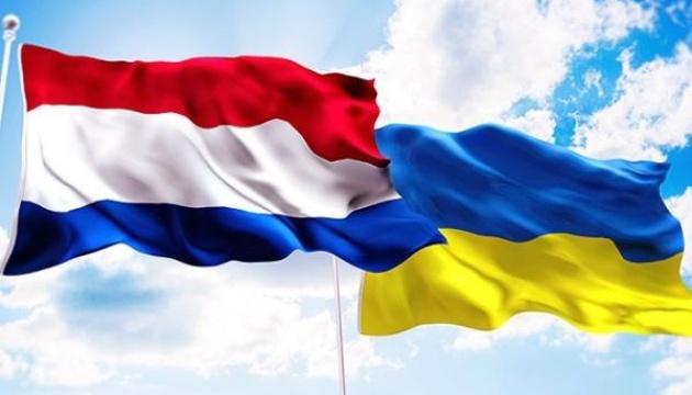 Netherlands to supply weapons, military equipment to Ukraine