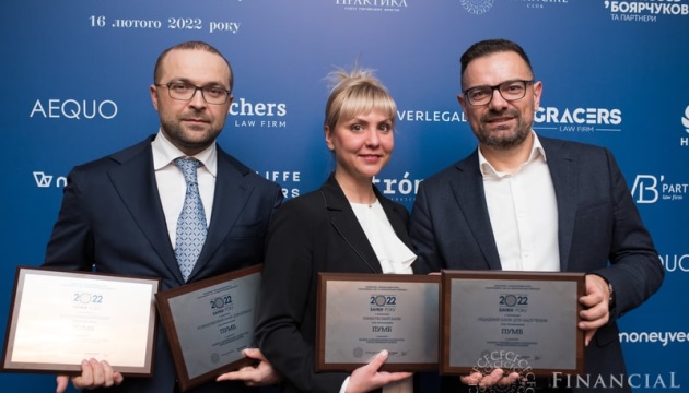 ПУМБ – переможець номінації «Розрахунковий банк для бізнесу» у рейтингу «Банки 2022»