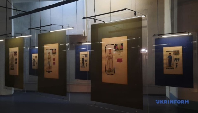 У Києві презентували колекцію унікальних зображень тризуба