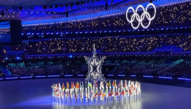 У Пекіні офіційно завершилася Олімпіада-2022 У Пекіні офіційно завершилася Олімпіада-2022