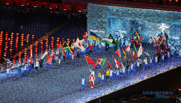 У Пекіні розпочалася церемонія закриття XXIV зимової Олімпіади 