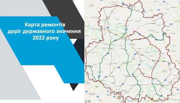 На Вінниччині відремонтують 14 ділянок доріг державного значення  - Сергій Борзов