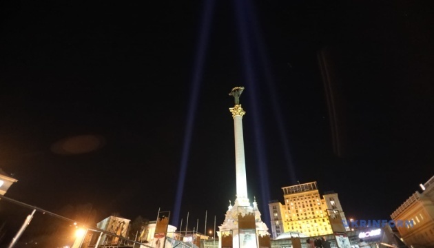 Rayos de Dignidad en honor a la Centena Celestial brillan en Kyiv