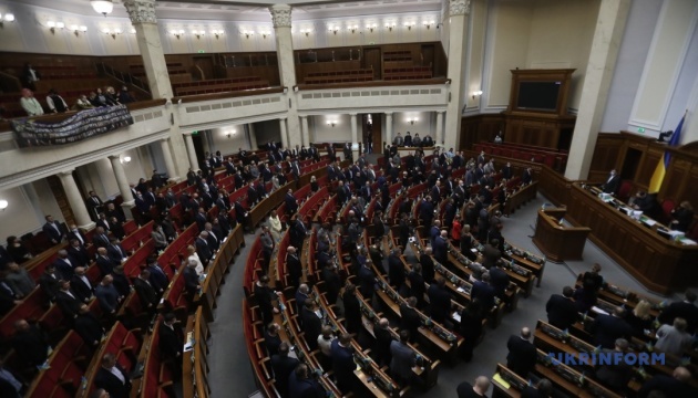Рада ухвалила закон про іспити для отримання громадянства України