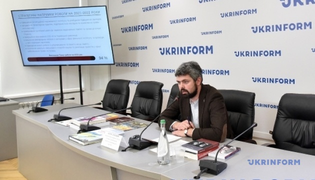 Публичный отчет главы Украинского института национальной памяти
