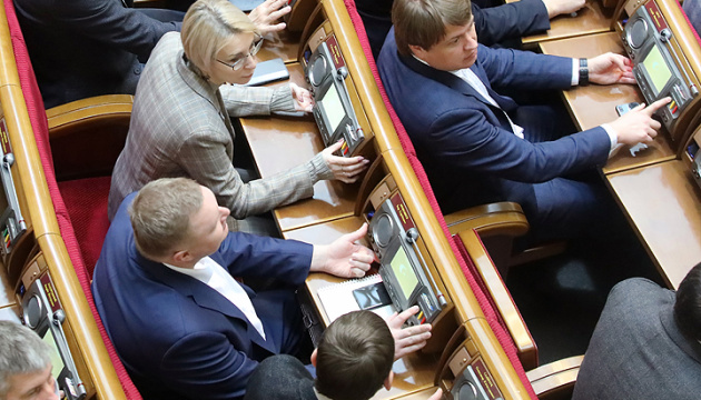 Verkhovna Rada passes bill on civilian firearms at first reading