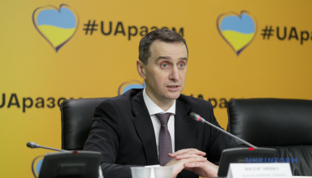 Україна від початку війни отримала медичної гуманітарної допомоги на 6 мільярдів - Ляшко