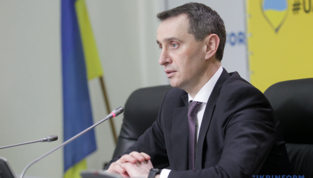 Агресія рф спричинила критичне навантаження на систему охорони здоров'я України - Ляшко
