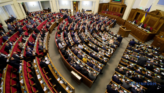 Verkhovna Rada approves move to introduce state of emergency in Ukraine