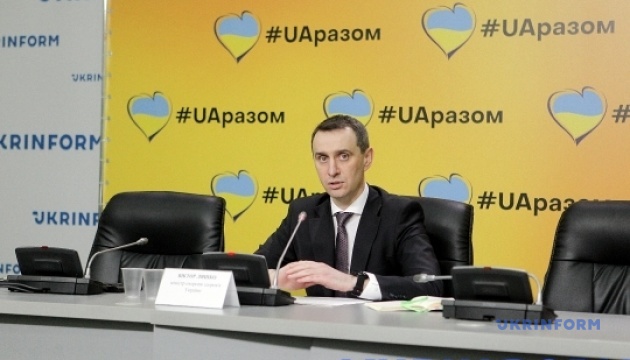 Брифінг міністра охорони здоров'я України