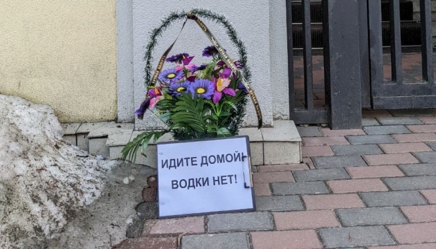 У Харкові активісти залишили біля Генконсульства РФ траурний вінок