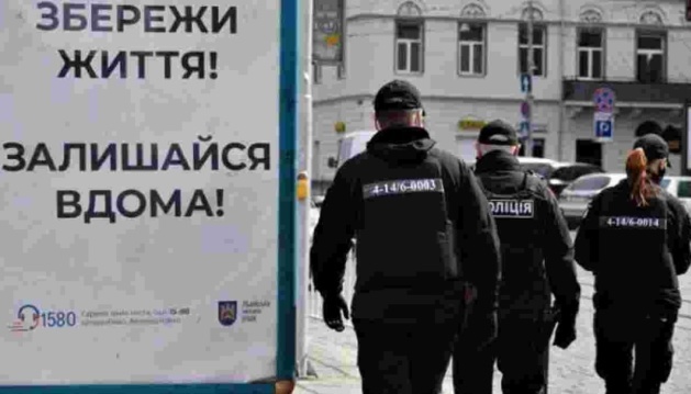 Київська військова адміністрація повідомила умови комендантської години для журналістів