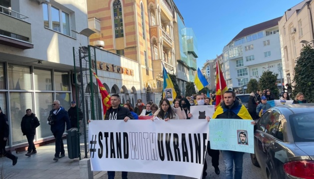 Громада українців Північної Македонії підтримала Україну та ЗСУ