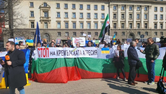 Українці в Софії вийшли на мітинг проти агресії РФ 