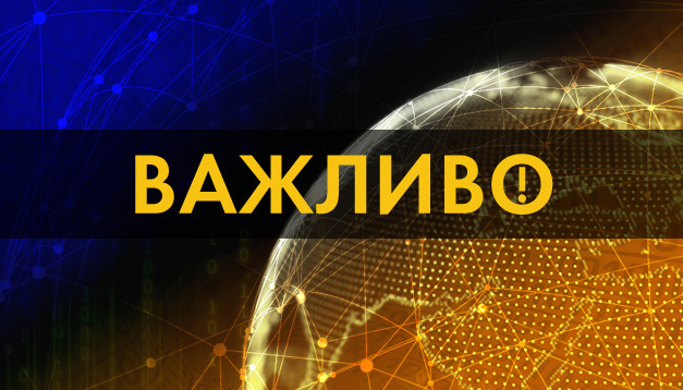 Поруч із блокпостом Чорноморська на Одещині загинув поліцейський – мер