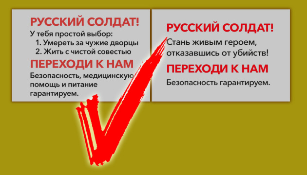 Тримаймо стрій і борімося: в Сухопутних військах дали чергові рекомендації цивільному населенню