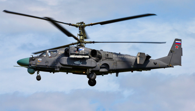 Зенітники збили другий за день російський вертоліт Ка-52