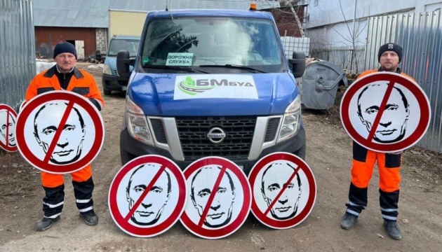 В Україні з'явився новий дорожний знак «Окупантам рух заборонено»