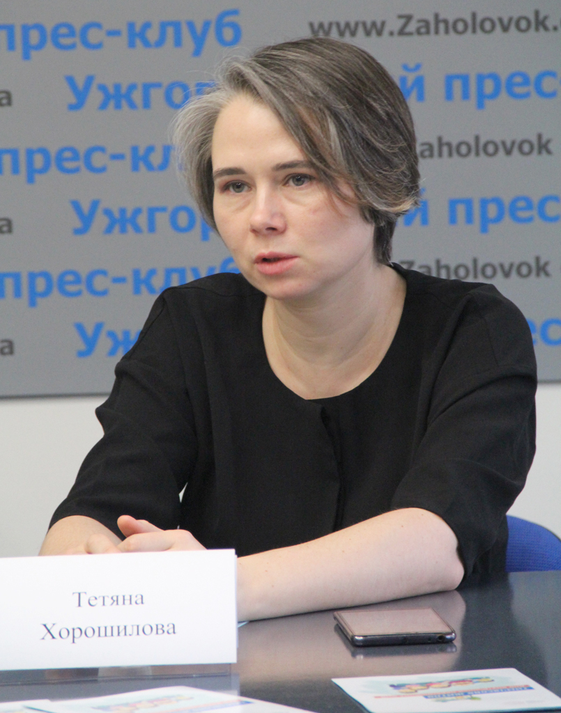 Тетяна Хорошилова