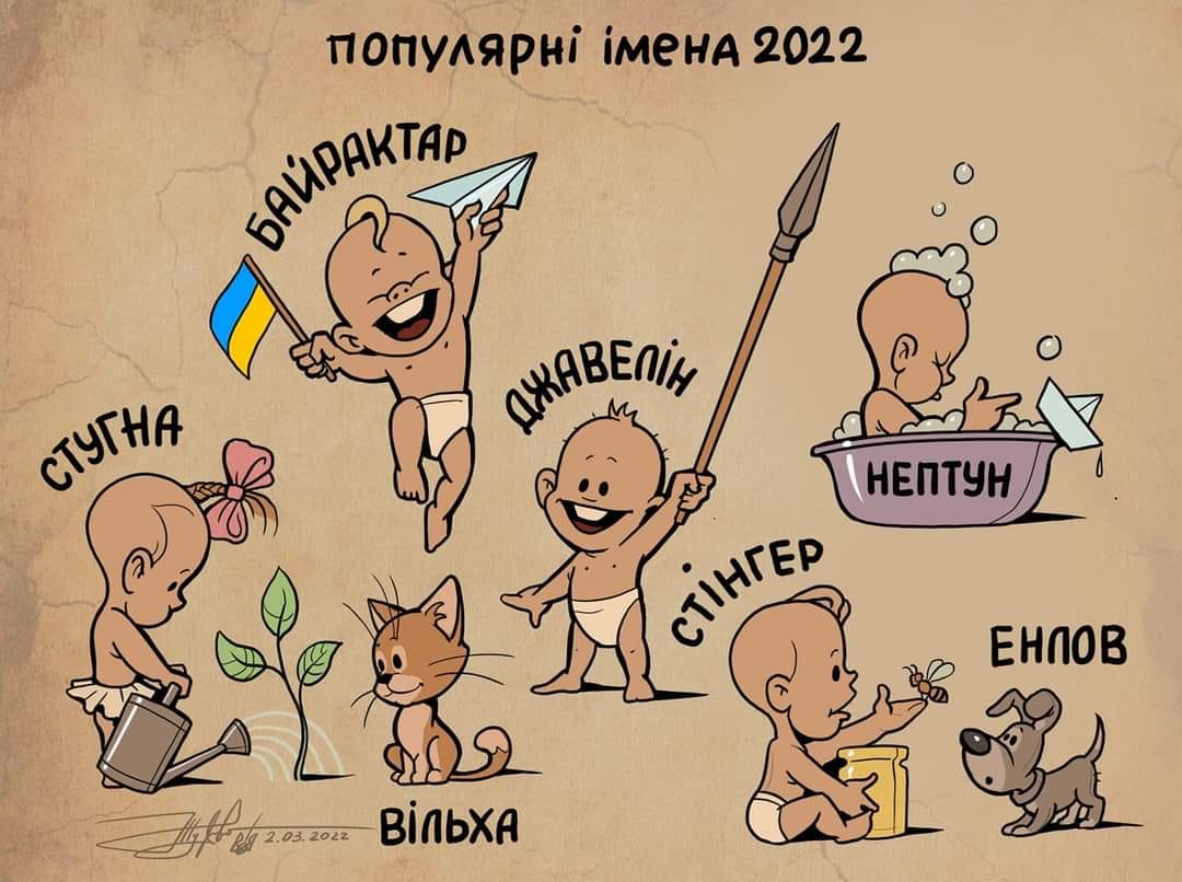 Как художники Украины «привет» Путину передали (фото)