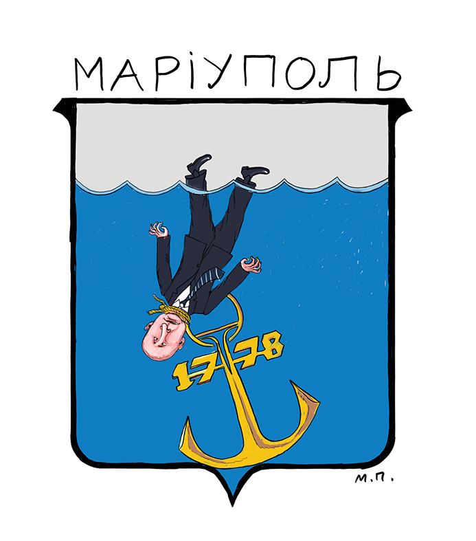 Как художники Украины «привет» Путину передали (фото)