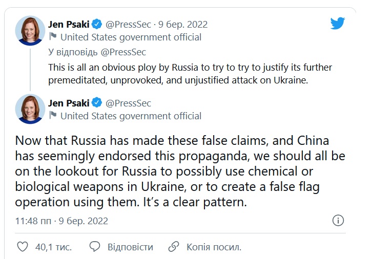Джен Псакі заявила, що Білий дім вважає, що Росія готує провокації після фейків про 