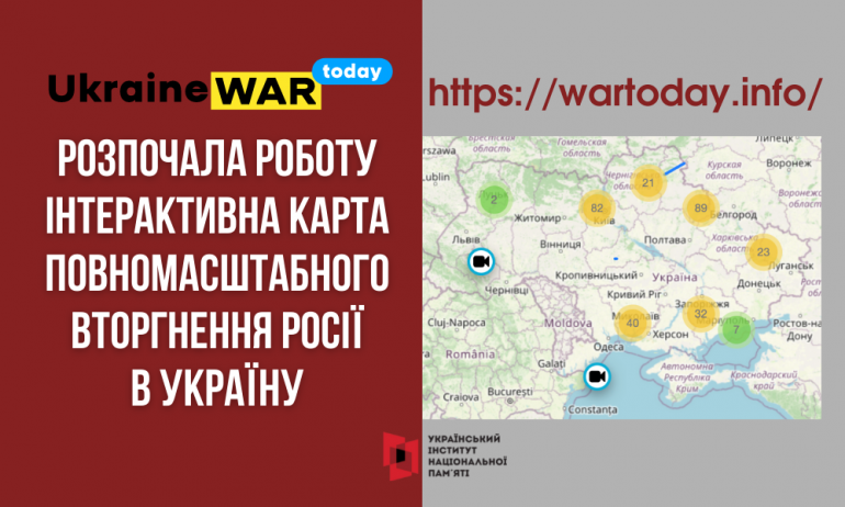 An interactive map about the events of the Russian invasion of Ukraine ...