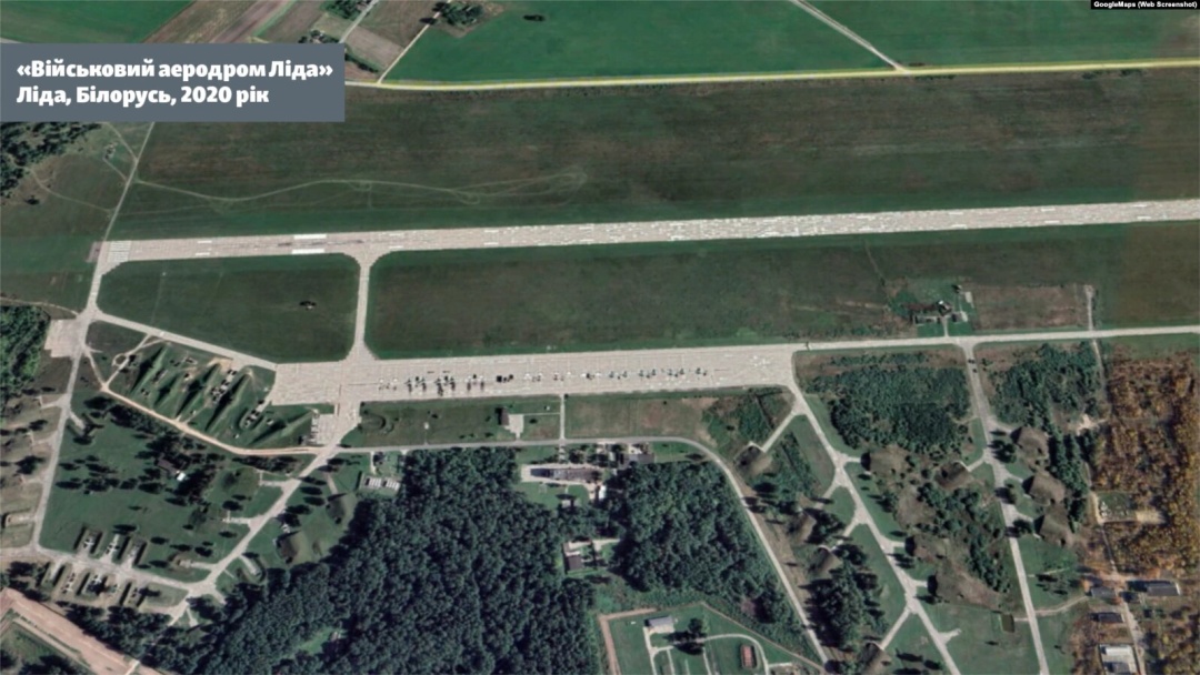 «Військовий аеродром Ліда», Ліда, Білорусь, 2020 рік
