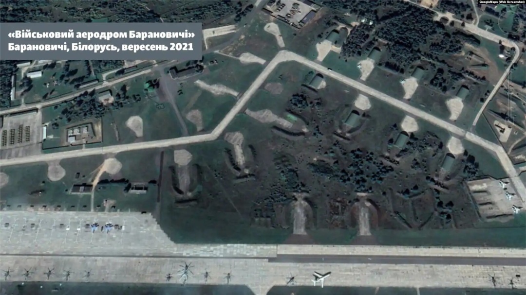 «Військовий аеродром Барановичі», Барановичі, Білорусь, вересень 2021