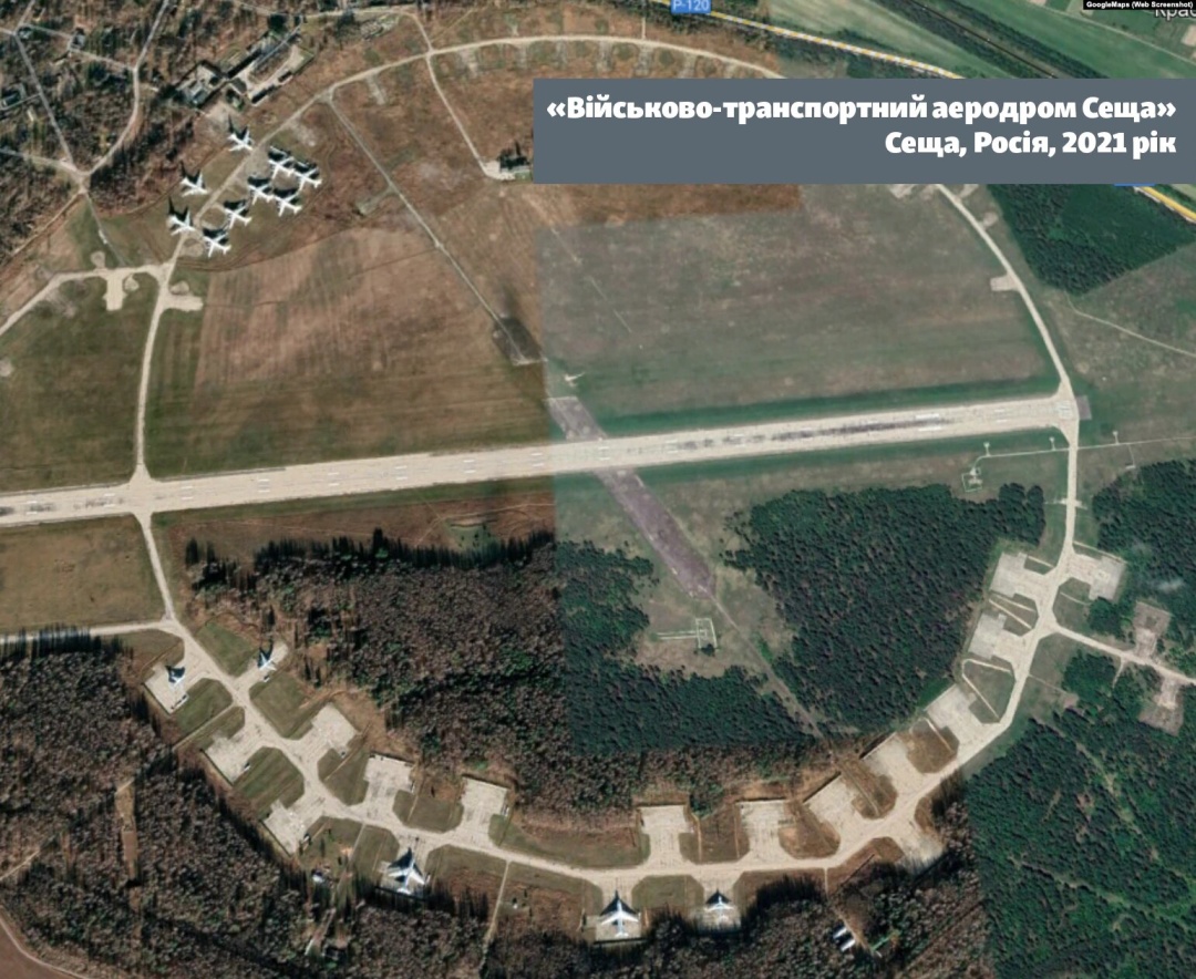 «Військово-транспортний аеродром Сеща», Сеща, Росія, 2021 рік