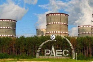 Рівненська АЕС працює, зауважень до роботи енергоблоків та персоналу немає
