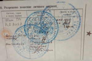 Російські офіцери викидають документи на Чернігівщині і намагаються втекти