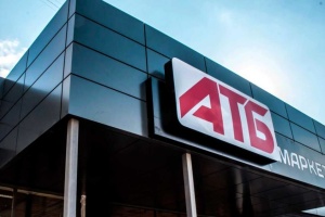 В АТБ заявляють, що призупиняють роботу магазинів у Донецькій області