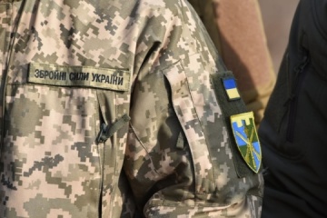 NBU changes account details for transferring funds to support Armed Forces of Ukraine