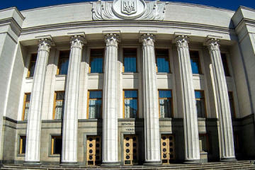 Rada aprueba prorrogar la ley marcial por otros 30 días a partir del 26 de marzo