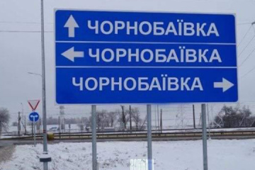 Chornobayivka 11-0: Ejército ucraniano vuelve a derrotar a los rusos en el aeródromo