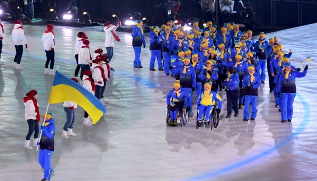 Сборная Украины в полном составе отправляется на Паралимпийские игры-2022